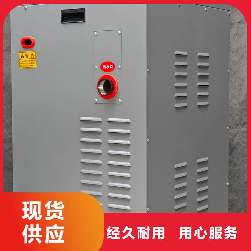 變頻電采暖爐廠家匠心品質(zhì)