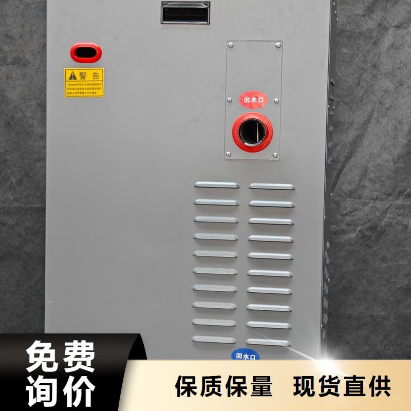 壁掛式電采暖爐廠家-現(xiàn)貨足