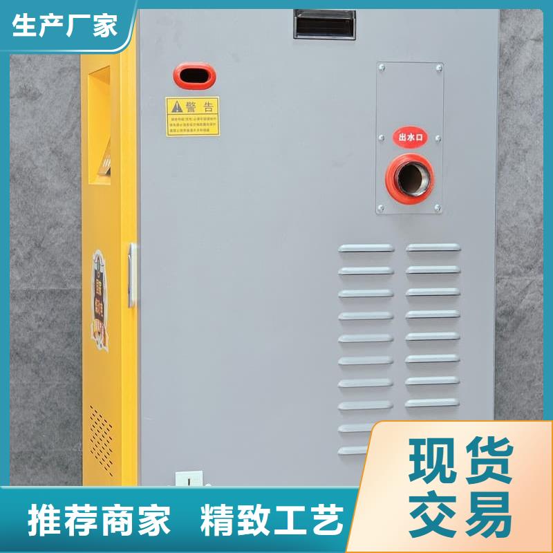 可定制的電加熱采暖鍋爐實(shí)體廠家