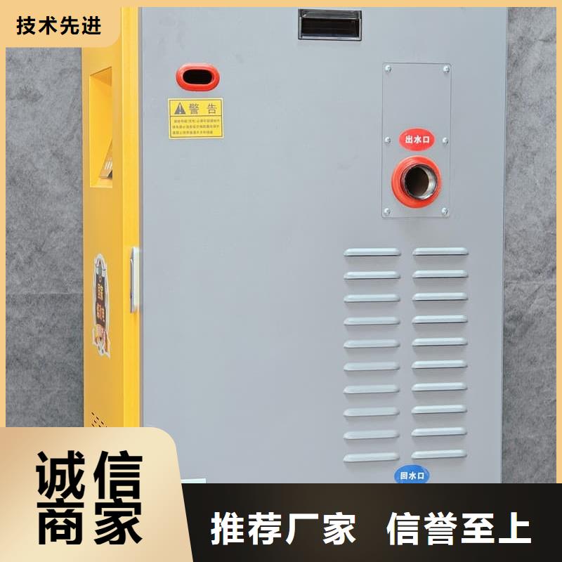 質量合格的家用電鍋爐采暖廠家