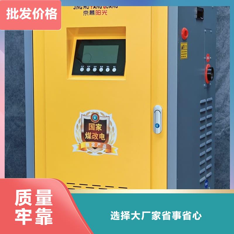 6L電采暖爐熱銷貨源