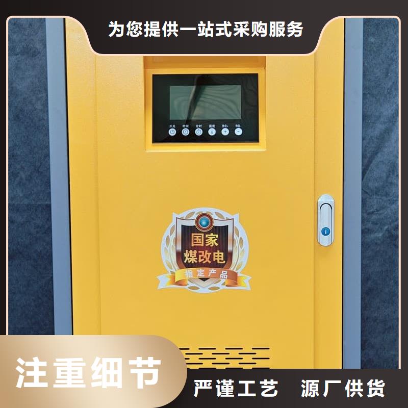 批發(fā)防漏電采暖爐_精選廠家