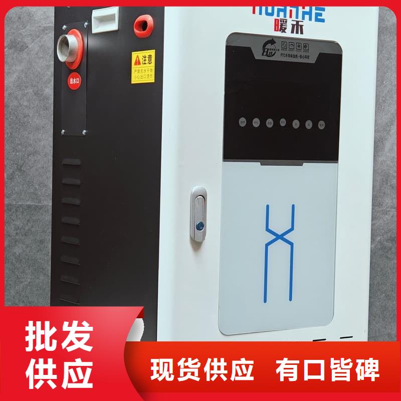 電加熱采暖鍋爐廠家-現(xiàn)貨充足
