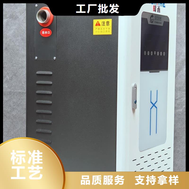 6L電采暖爐制作材料