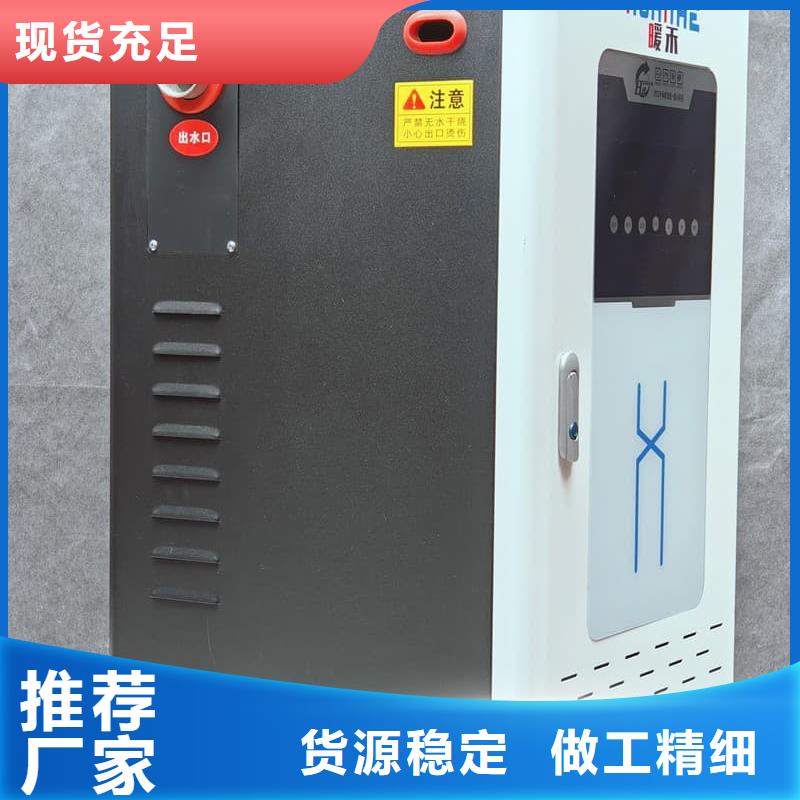 6L電采暖爐常年批發(fā)