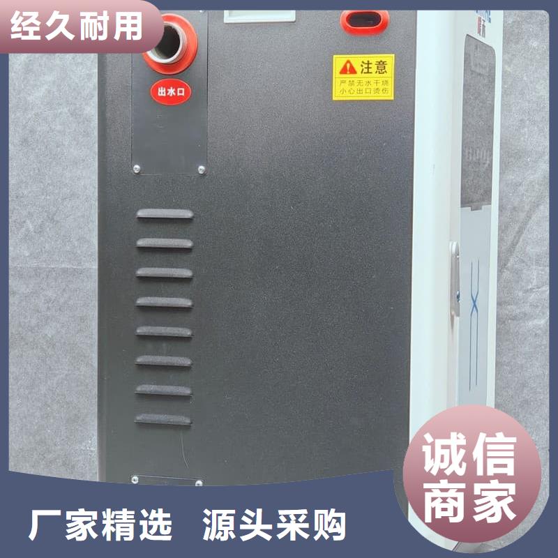 批發(fā)變頻電采暖爐_生產(chǎn)廠家