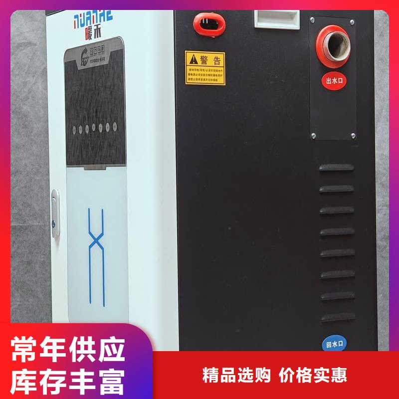 6L電采暖爐廠家價(jià)格優(yōu)勢(shì)