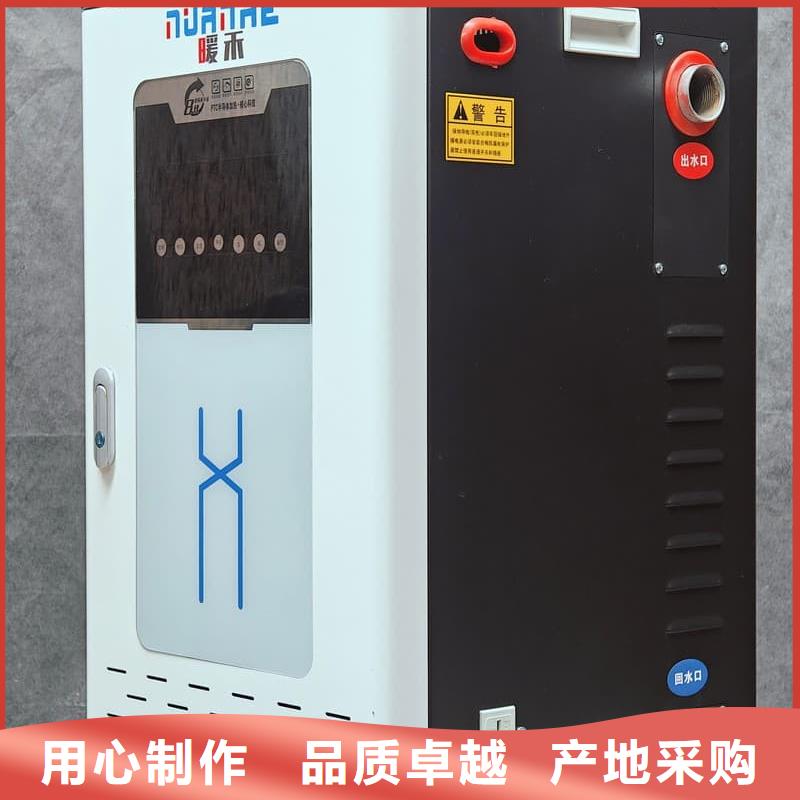 靠譜的臺式電采暖爐公司