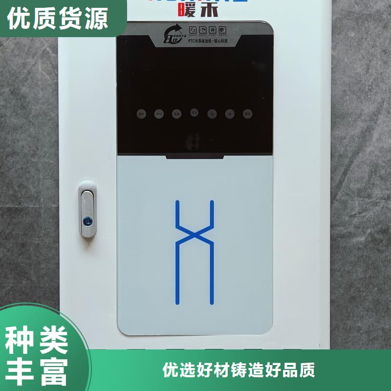 質(zhì)量合格的家用電鍋爐采暖廠家