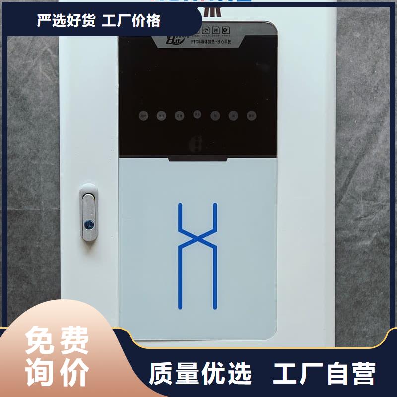 防漏電采暖爐企業(yè)-讓您放心