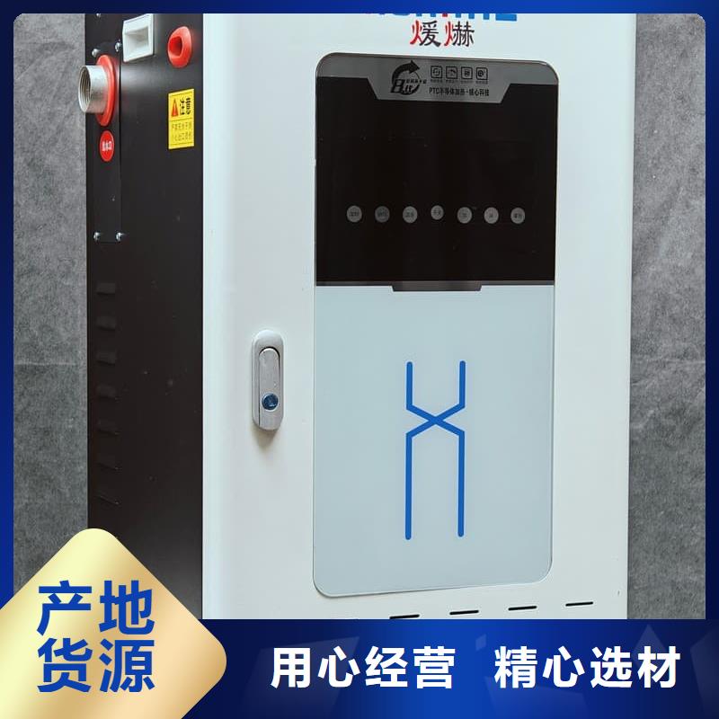 生產(chǎn)臺(tái)式電采暖爐的當(dāng)?shù)貜S家