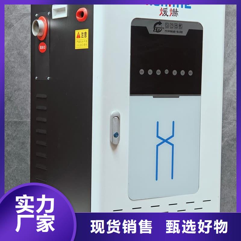 服務(wù)周到的臺式電采暖爐批發(fā)商