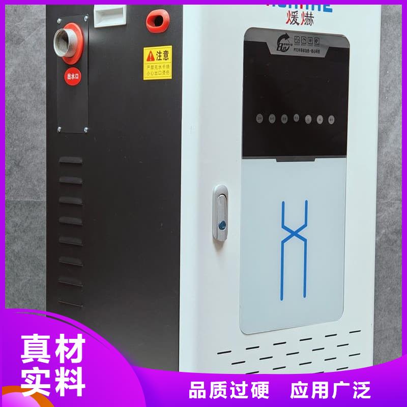 批發(fā)防漏電采暖爐_精選廠家