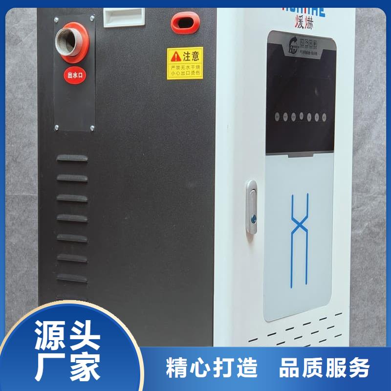 批發(fā)變頻電采暖爐_生產(chǎn)廠家