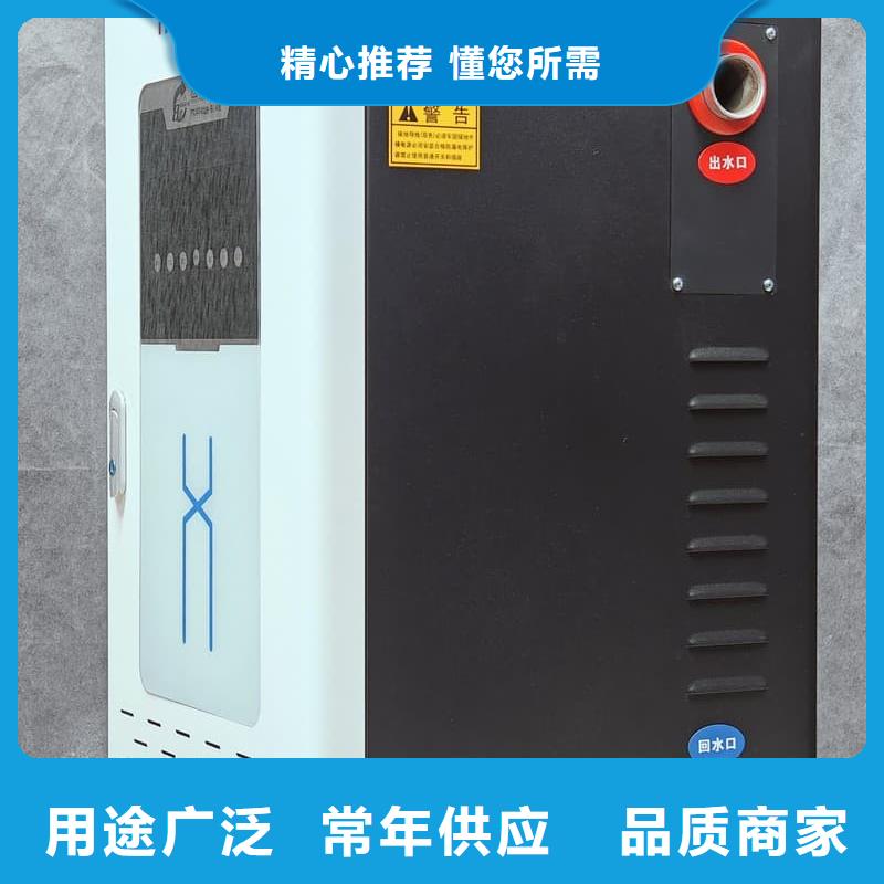 家庭電采暖爐期待您的垂詢