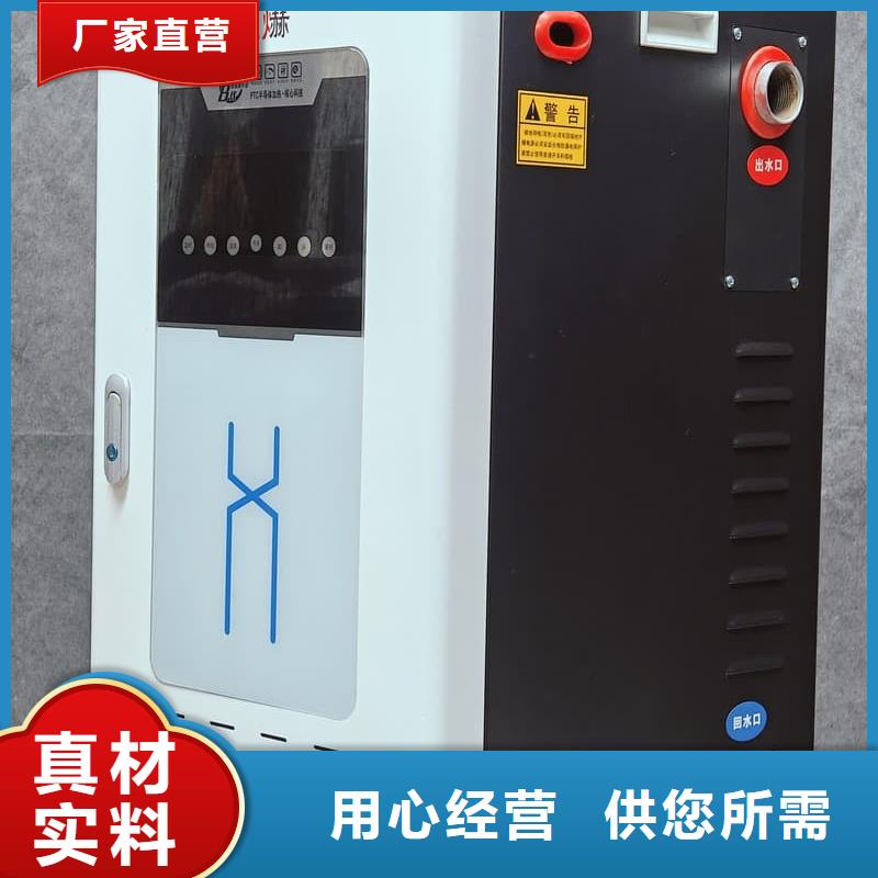 立式電采暖爐批發(fā)零售-定做_暖禾電采暖爐廠家