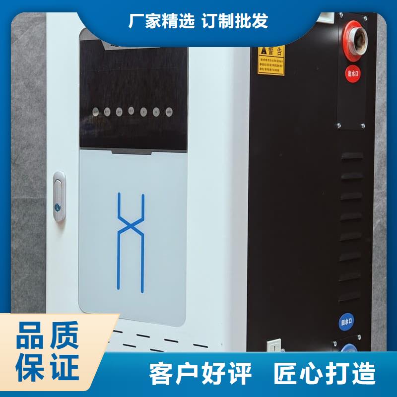 #蓄熱式電采暖爐#-廠家直銷