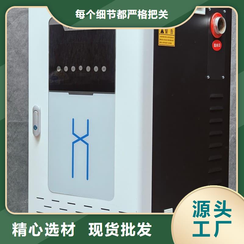 電加熱采暖鍋爐廠家-現(xiàn)貨充足