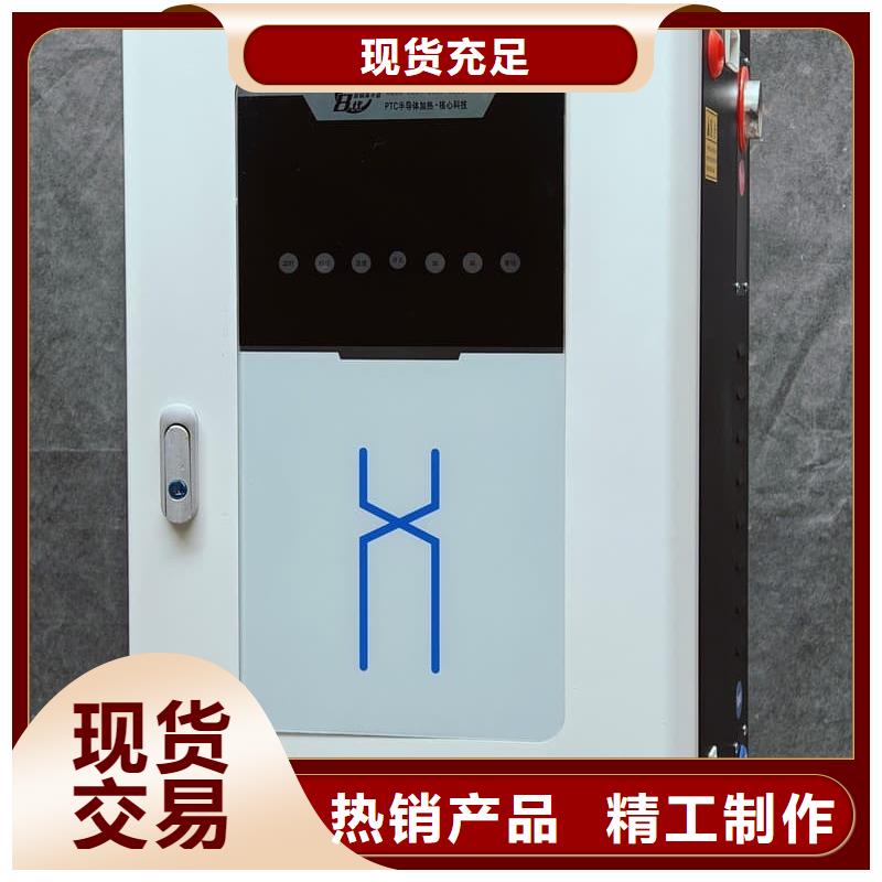 6L電采暖爐價(jià)格優(yōu)勢(shì)大