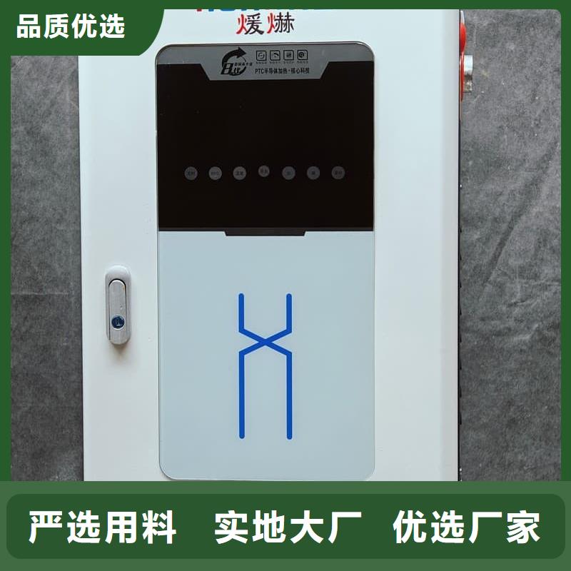 6L電采暖爐工期短