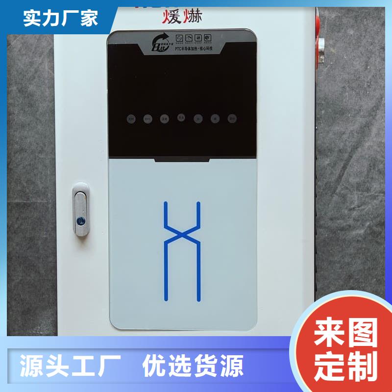 本地變頻電采暖爐廠家