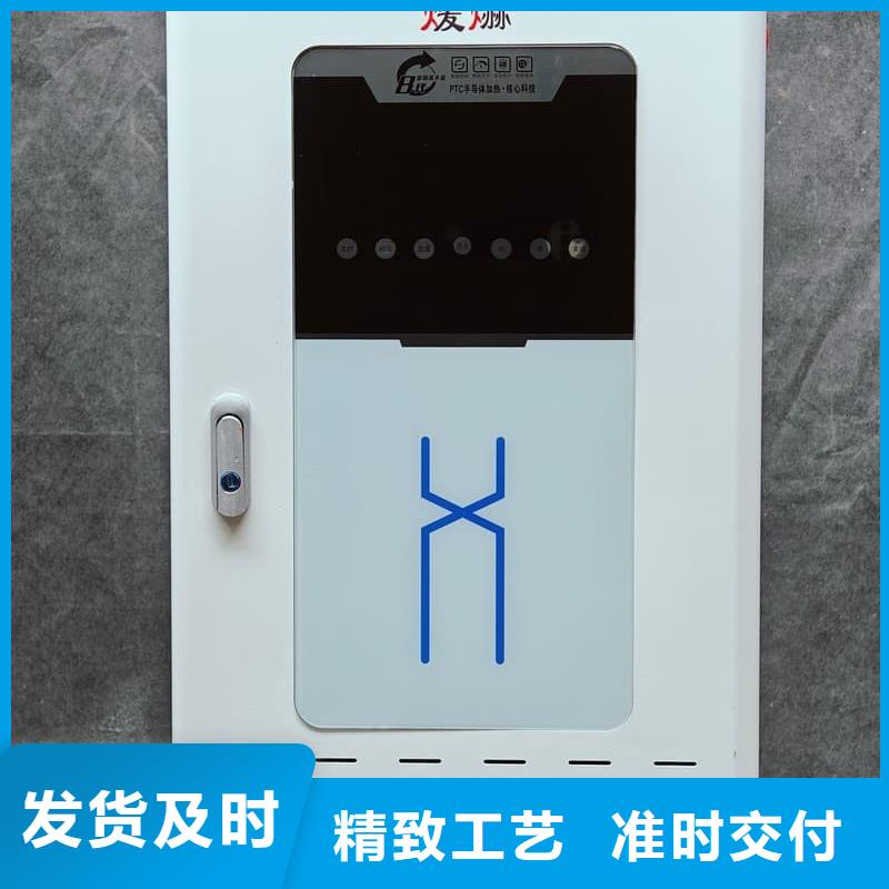 6L電采暖爐制作材料