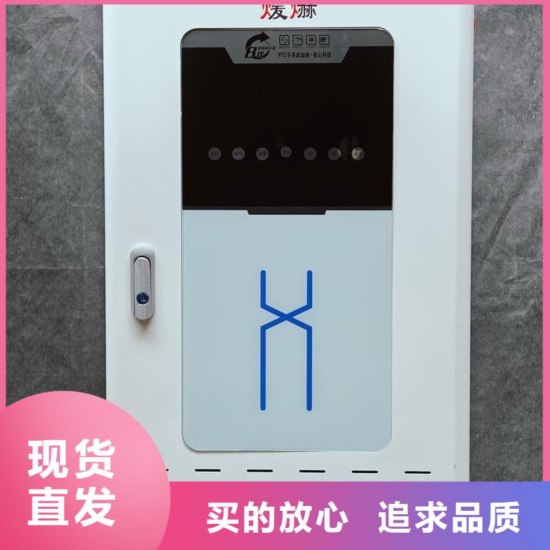 壁掛式電采暖爐廠家-現(xiàn)貨足