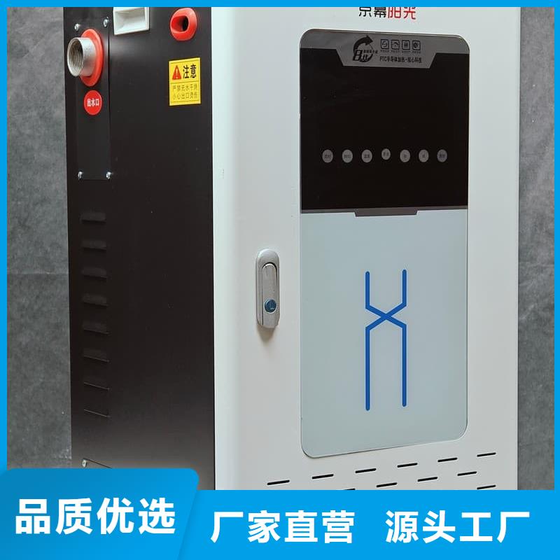 賣蓄熱式電采暖爐的公司