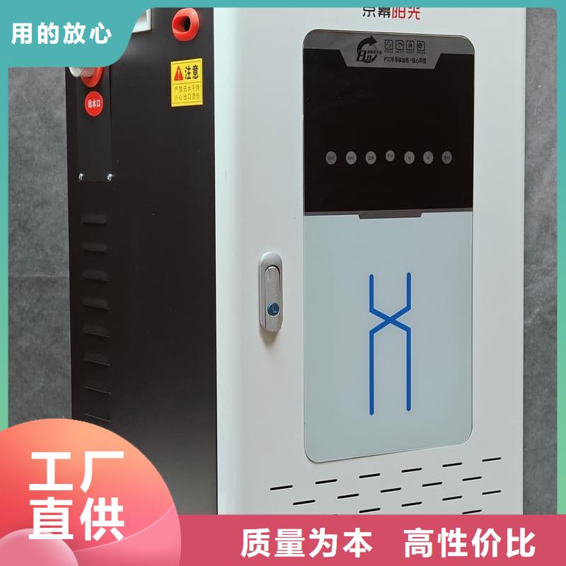 蓄熱式電采暖爐_按需定制