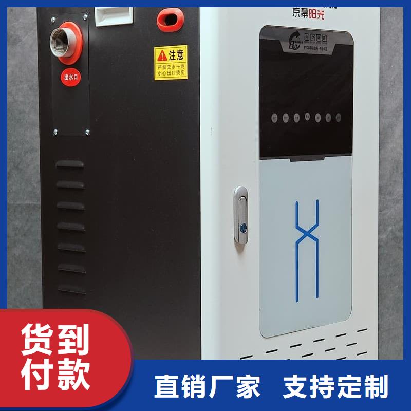 蓄熱式電采暖爐-品質(zhì)保障