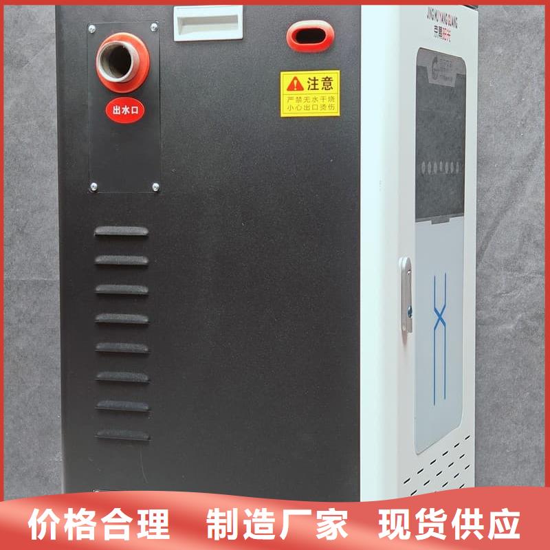 農(nóng)村煤改電采暖設(shè)備-送貨上門