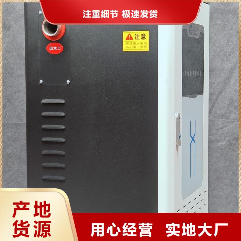 重信譽(yù)農(nóng)村煤改電采暖設(shè)備廠家價(jià)格