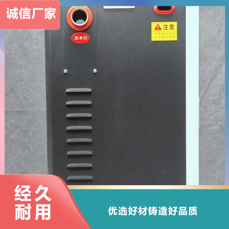 6L電采暖爐熱銷貨源