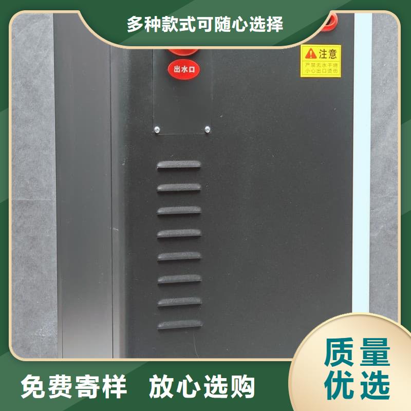 家用電鍋爐采暖品牌供貨商