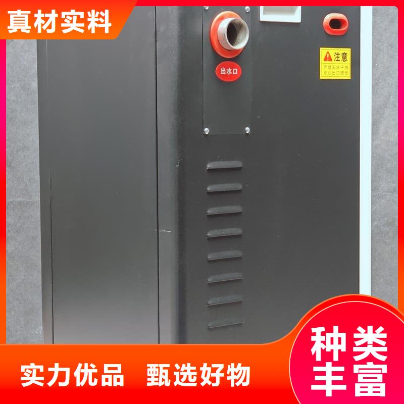蓄熱式電采暖爐-品質(zhì)保障