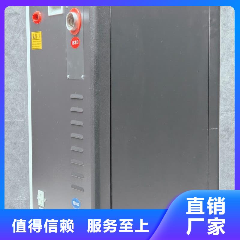 質(zhì)量可靠的電加熱采暖鍋爐公司