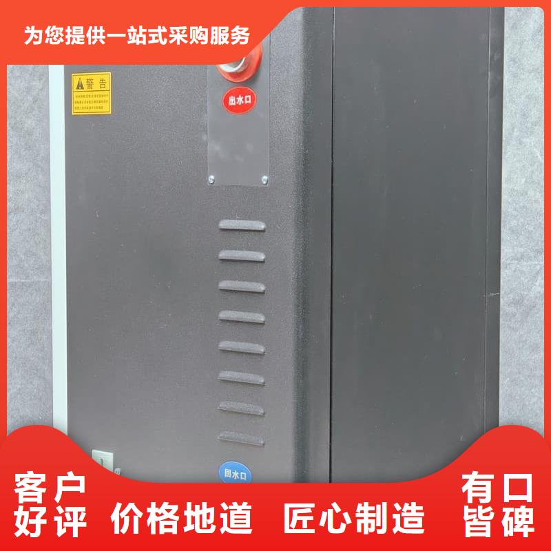 家庭電采暖爐收費標(biāo)準(zhǔn)