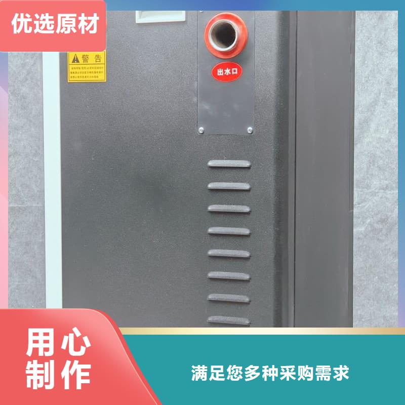 6L電采暖爐常年批發(fā)