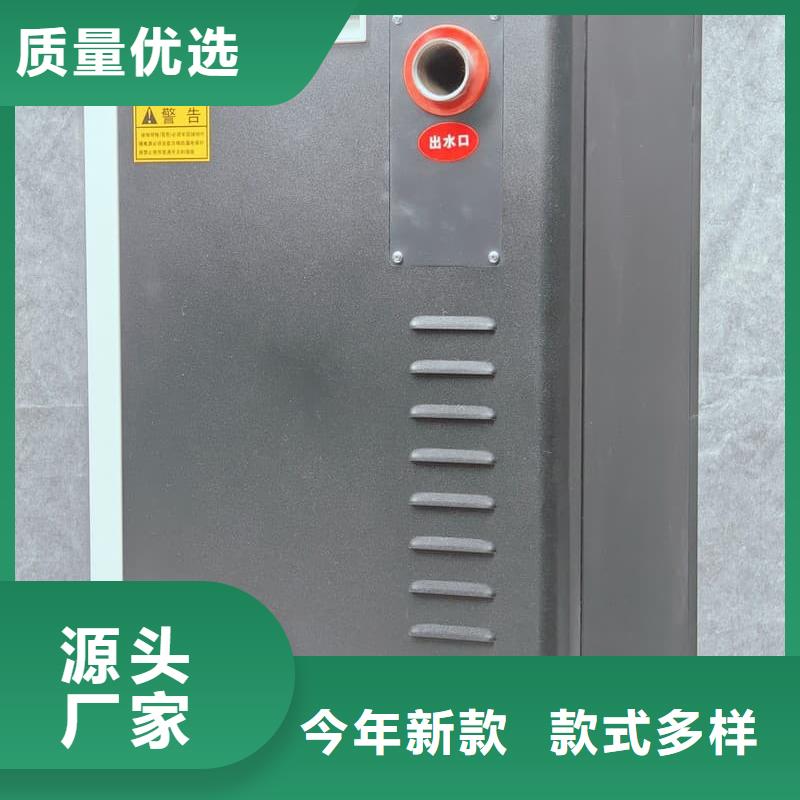 蓄熱式電采暖爐_按需定制