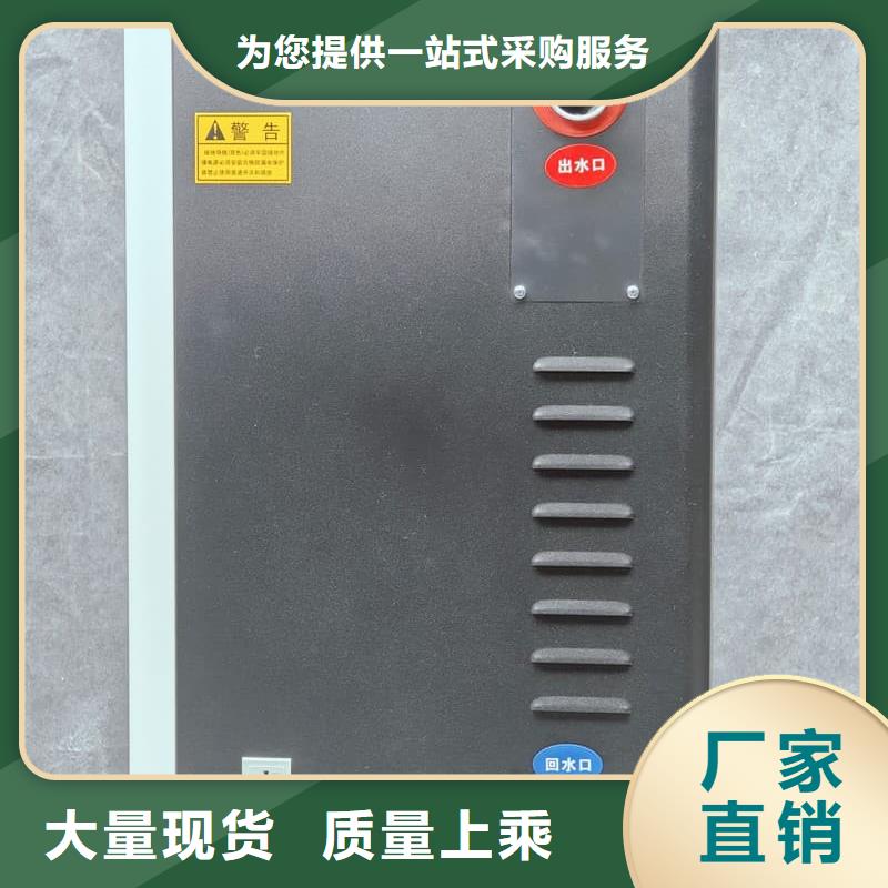 立式電采暖爐庫存量充足