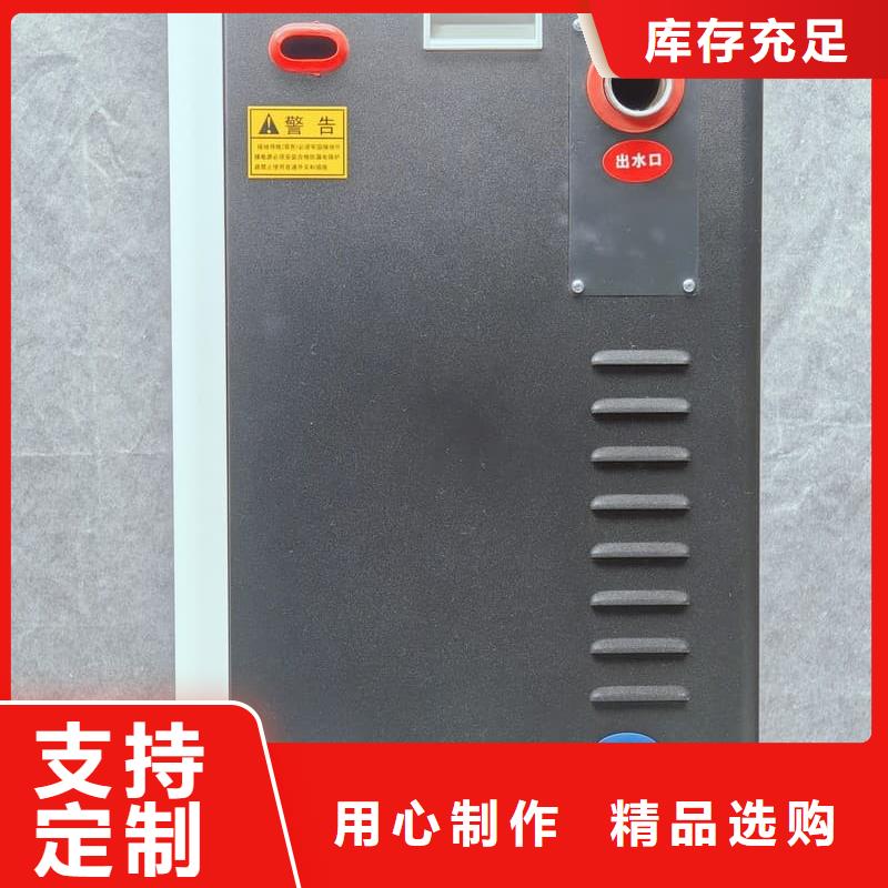 家庭電采暖爐質(zhì)量認(rèn)證