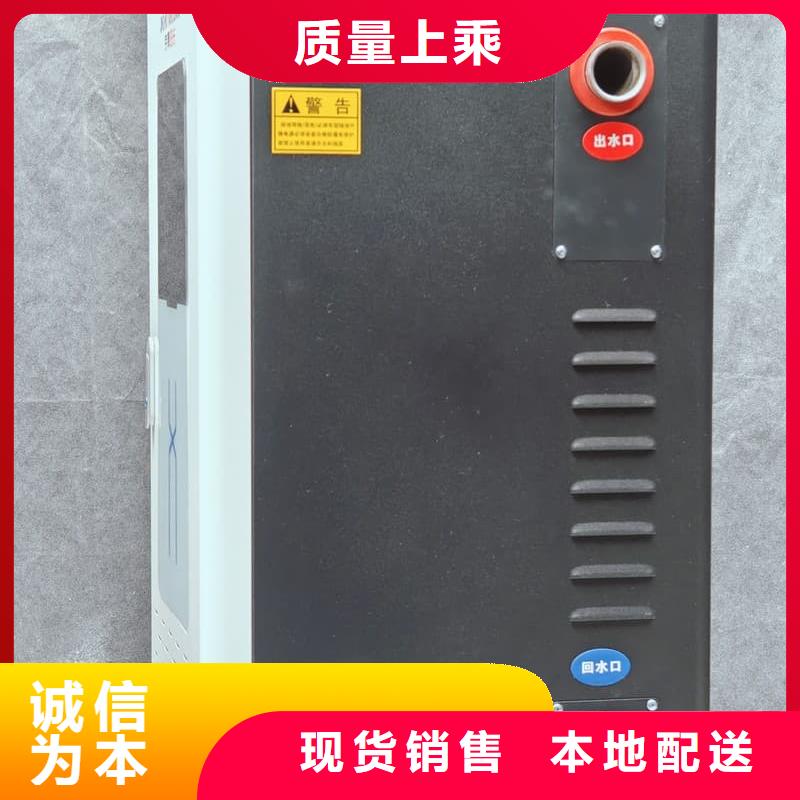 供應(yīng)6L電采暖爐的生產(chǎn)廠家