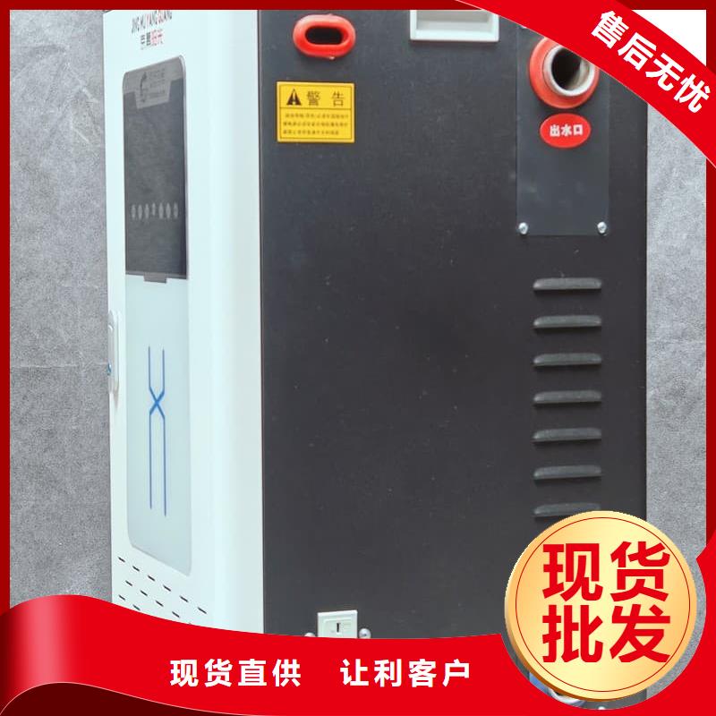 蓄熱式電采暖爐_按需定制