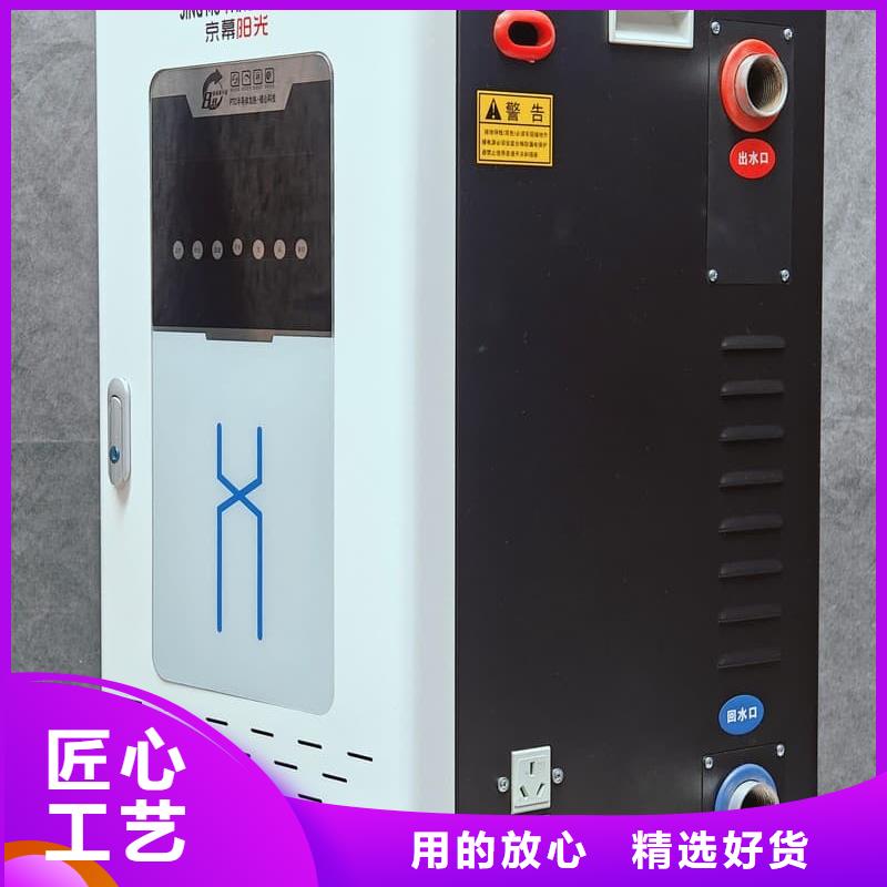 家庭電采暖爐質(zhì)量認(rèn)證