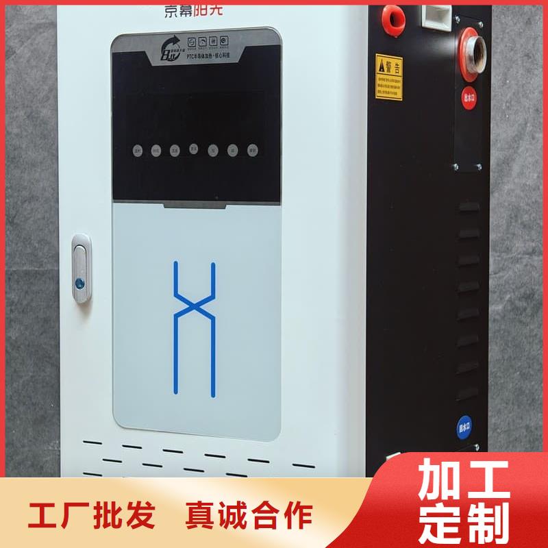 6L電采暖爐工期短