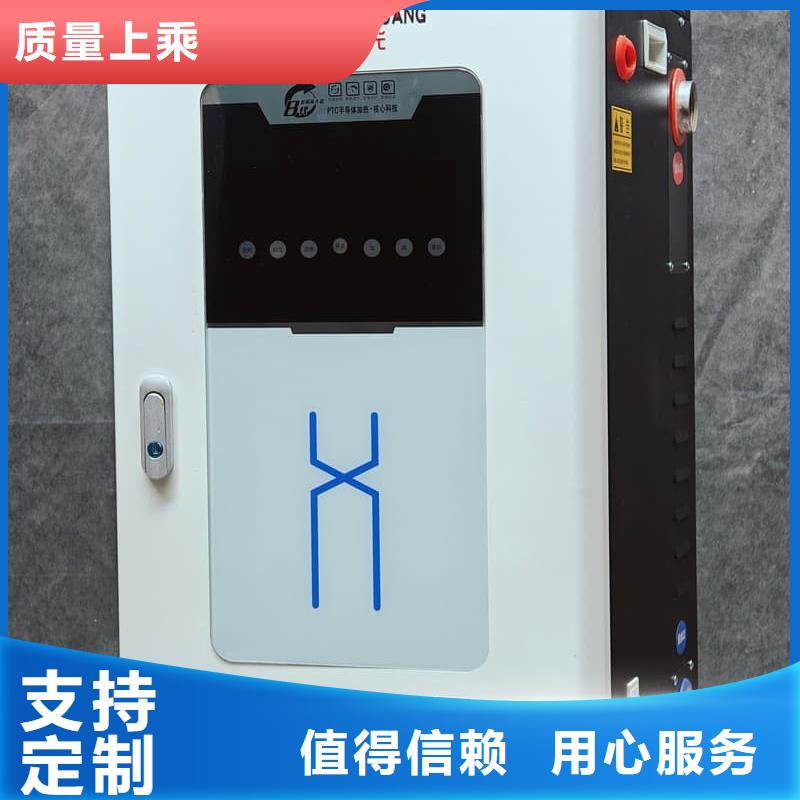 電加熱采暖鍋爐廠家-現(xiàn)貨充足