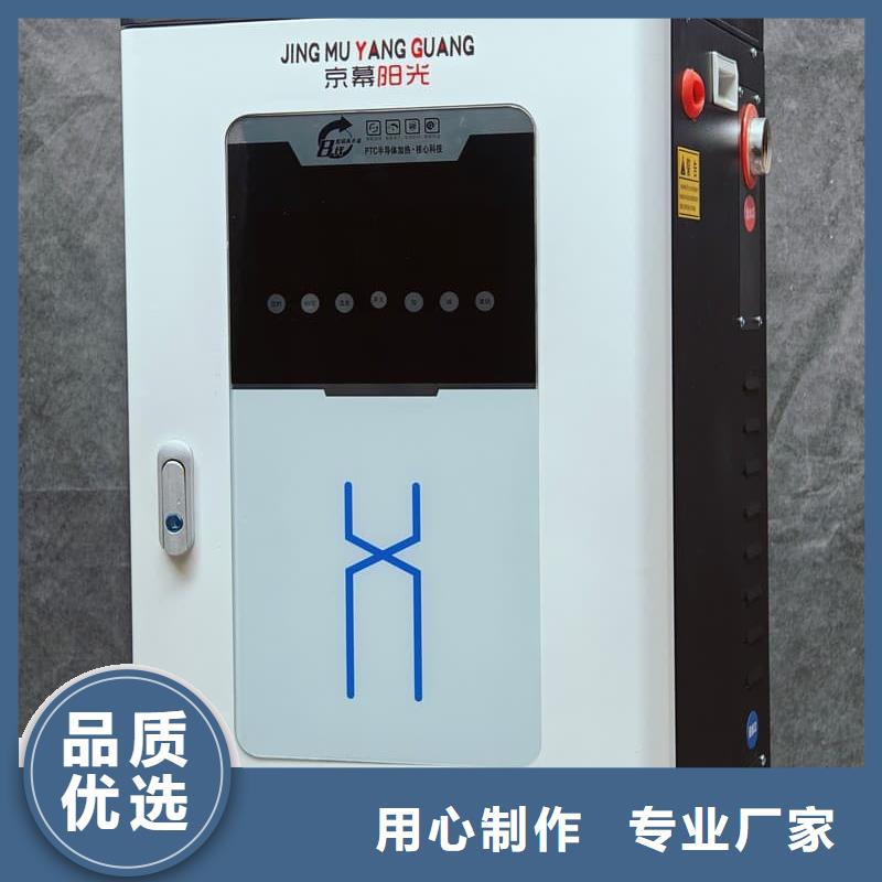 農(nóng)村煤改電采暖設(shè)備實(shí)地貨源