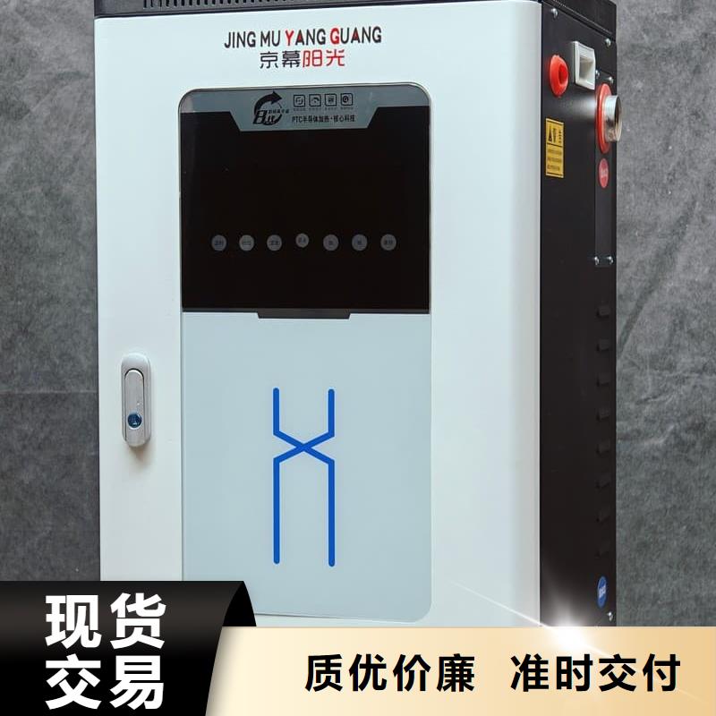 防干燒采暖爐公司發(fā)貨快