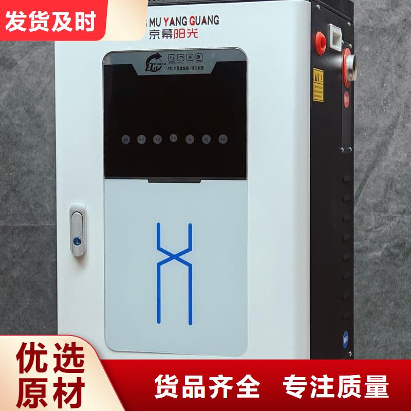 壁掛爐質(zhì)量可靠