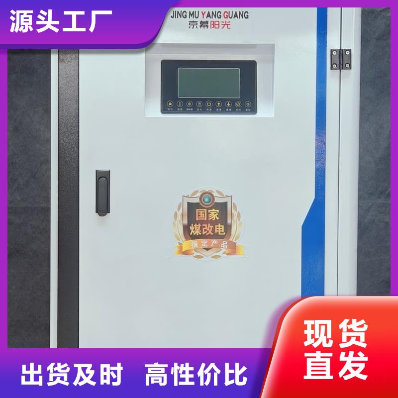 防干燒采暖爐產(chǎn)品齊全